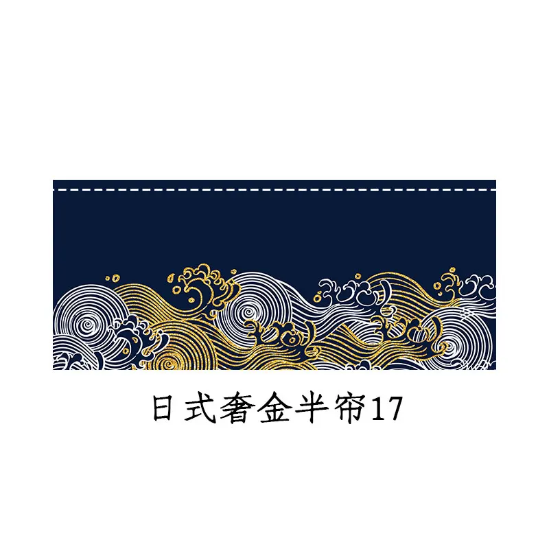 Japanese Style Horizontal Curt - Commercial Printing Shop ulasan dan harga