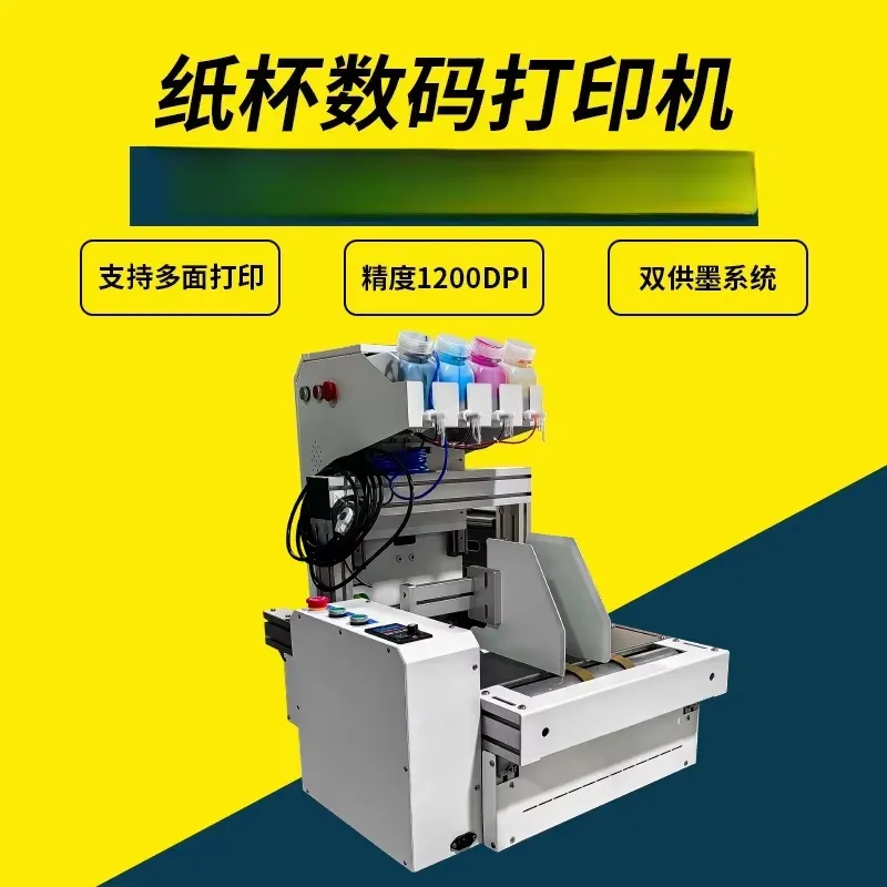 2026 Hot Sale Desktop Paper Cu - Commercial Printing Machine For Sale ulasan dan harga