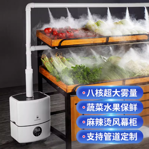 Industrial Humidifier Large Fo - Commercial Printing Industry ulasan dan harga