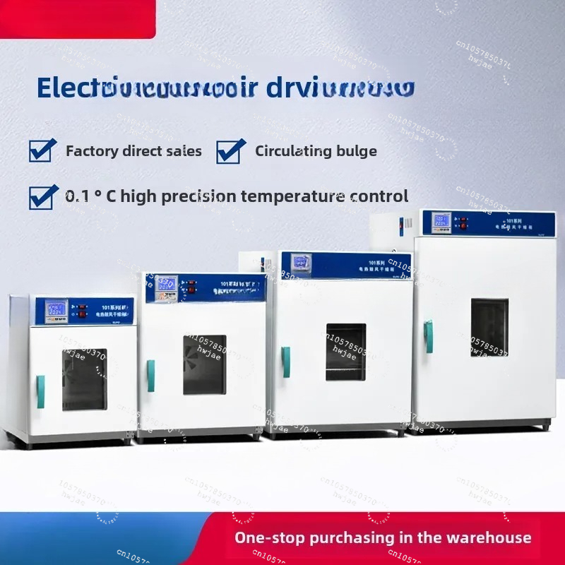 Laboratory Electric Heating Co - Commercial Printing Industry ulasan dan harga