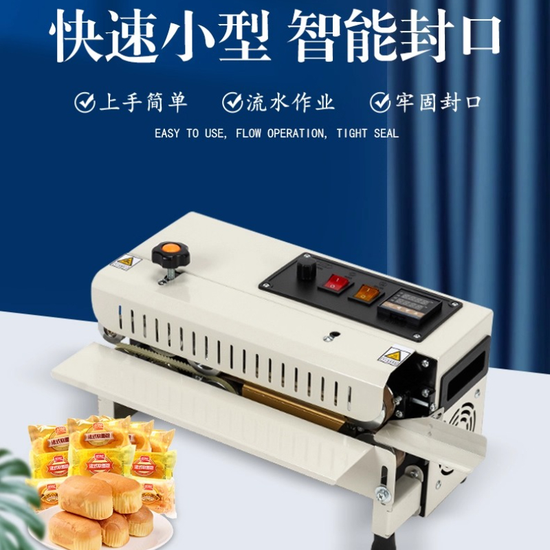 FR-400 Automatic Sealing Machi - Commercial Printing And Packaging ulasan dan harga