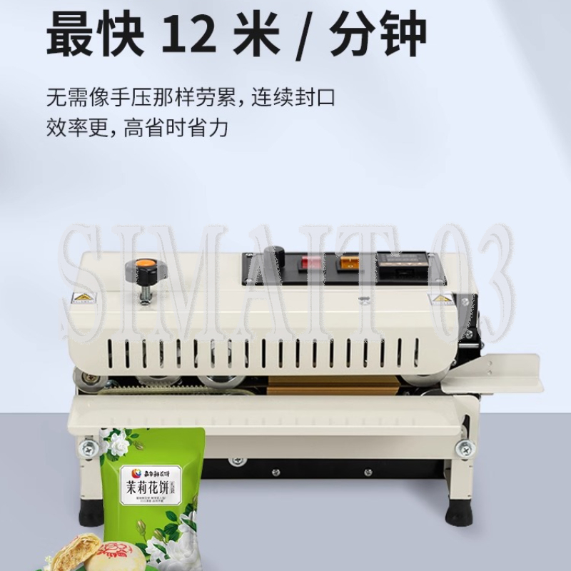 FR-400 Automatic Sealing Machi - Commercial Printing And Packaging ulasan dan harga