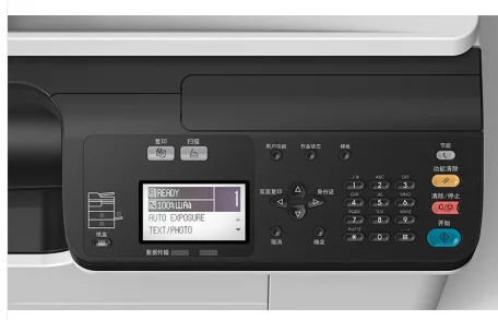 BD 2523a Copier Multi-function - Commercial Digital Printing ulasan dan harga