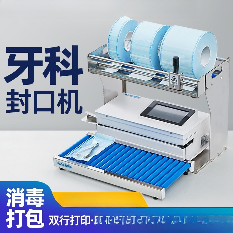 Automatic dental sealing machi - Commercial Printing And Packaging ulasan dan harga