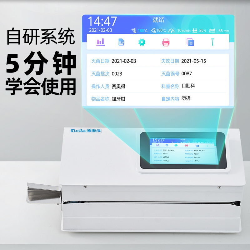 Automatic dental sealing machi - Commercial Printing And Packaging ulasan dan harga